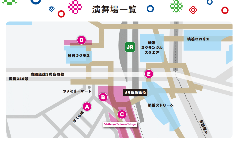 渋谷阿波おどり2026 演舞場